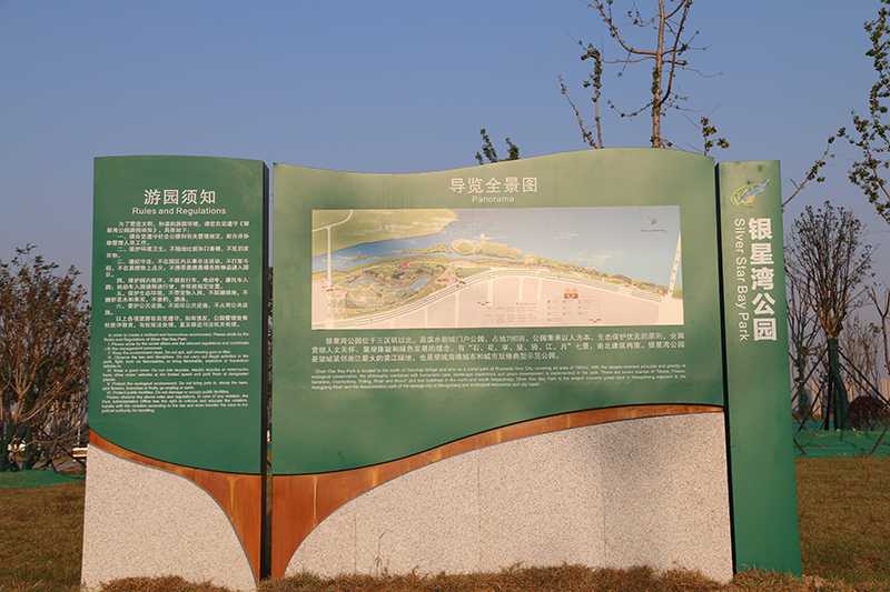 [景區(qū)標(biāo)識(shí)設(shè)計(jì)]如何打造獨(dú)樹一幟的景區(qū)標(biāo)識(shí)導(dǎo)視系統(tǒng)？