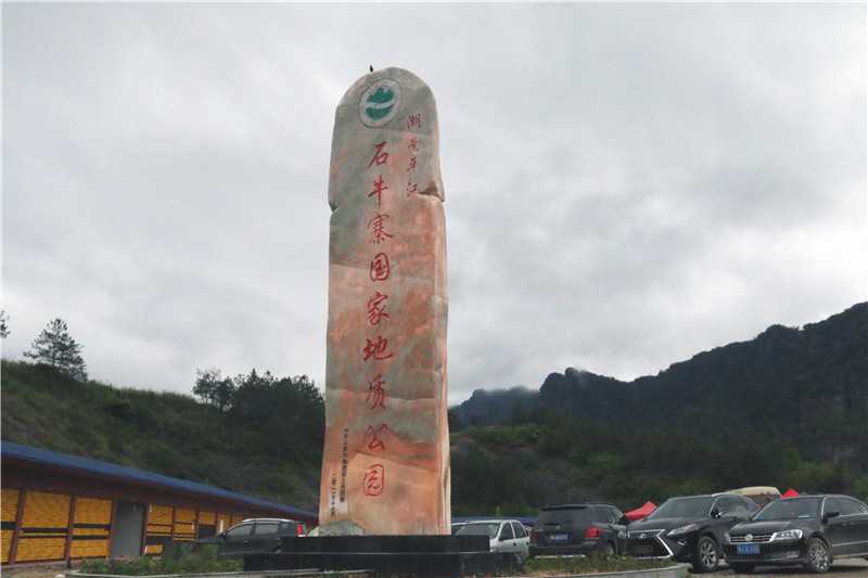 知否？知否？一篇短文讓您了解景區(qū)標(biāo)識(shí)系統(tǒng)的構(gòu)成