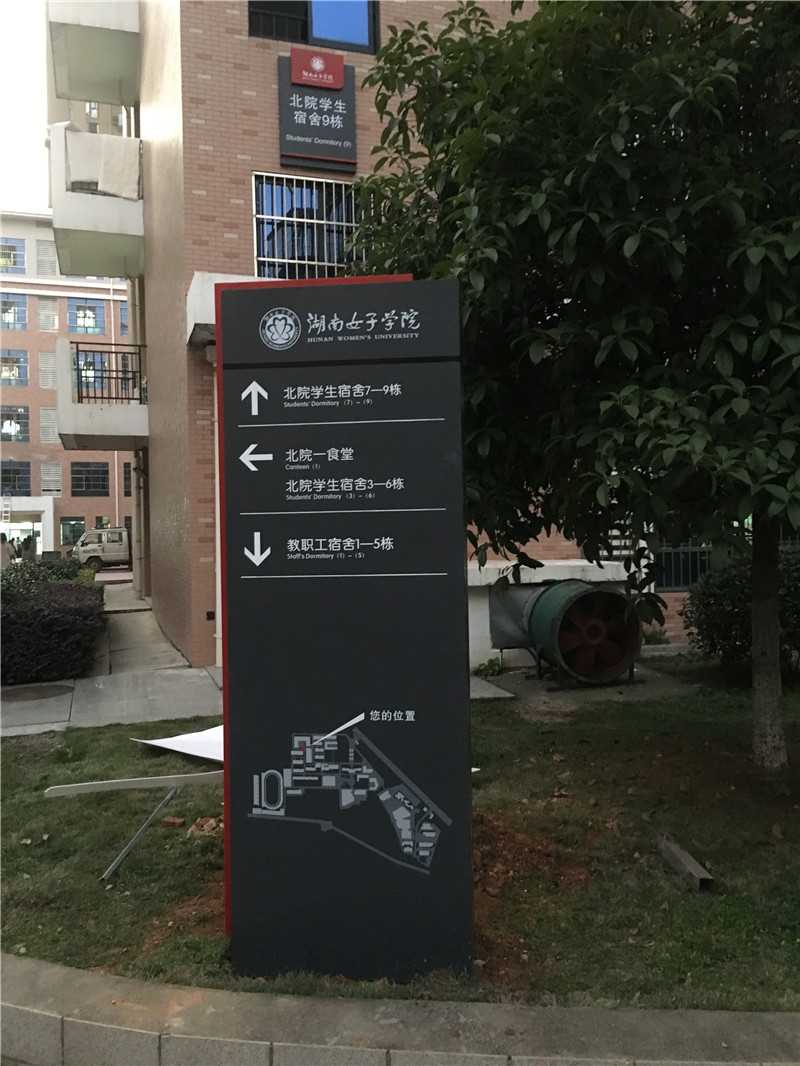 學校標識系統(tǒng)要如何設計？
