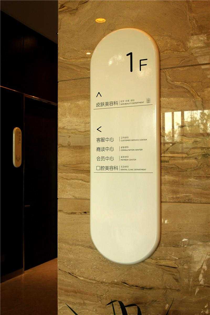 醫(yī)院導視標識中，我們有什么注意事項？